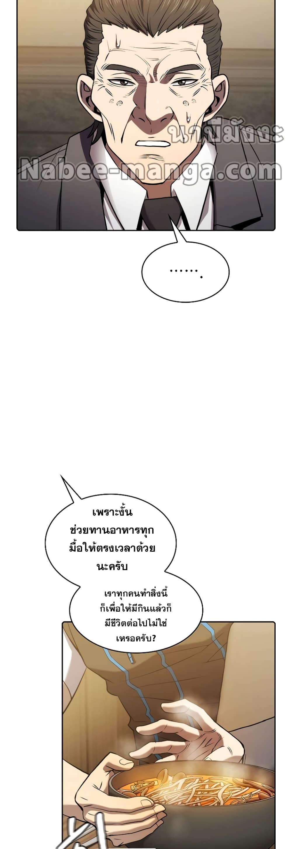 Manga-lc-com อ่านมังงะ อ่านการ์ตูน ออนไลน์ ฟรี TheConstellati ตอนที่ 1 2 3 4 5 6 7 8 9 10 11 12 13 14 ฟรี ไม่มีโฆษณา Manga-lc - อ่าน มังงะ อ่าน การ์ตูน ออนไลน์ อ่านมังงะ ฟรี