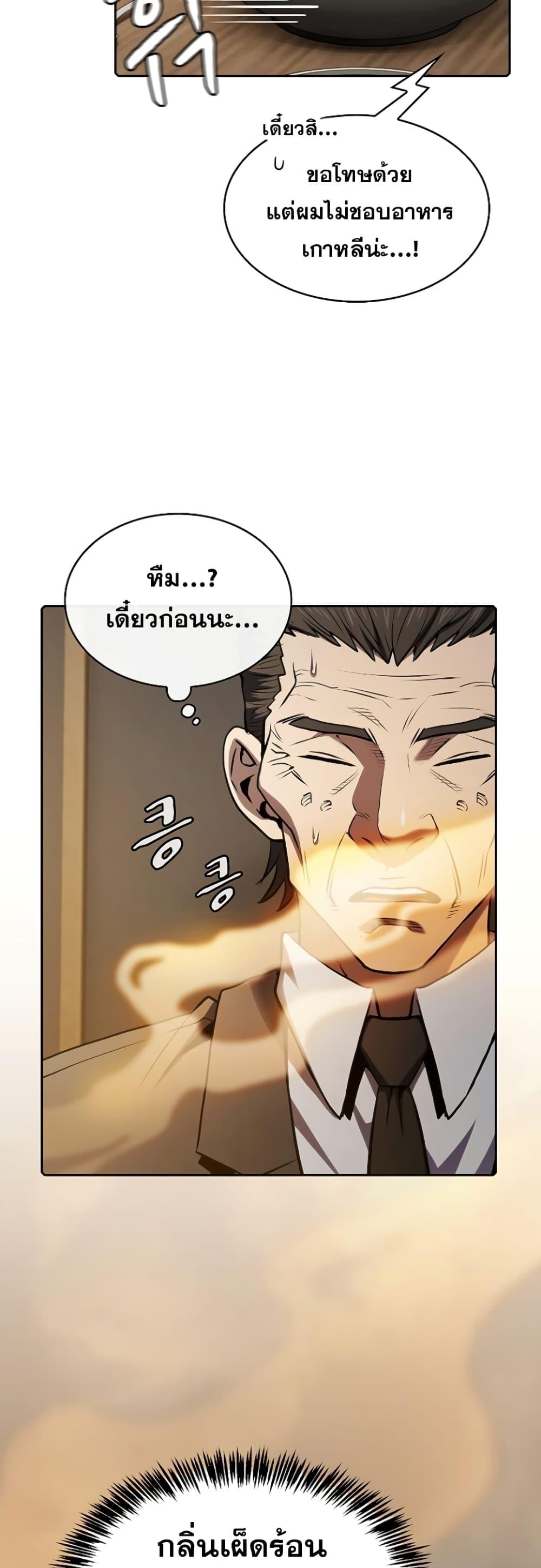 Manga-lc-com อ่านมังงะ อ่านการ์ตูน ออนไลน์ ฟรี TheConstellati ตอนที่ 1 2 3 4 5 6 7 8 9 10 11 12 13 14 ฟรี ไม่มีโฆษณา Manga-lc - อ่าน มังงะ อ่าน การ์ตูน ออนไลน์ อ่านมังงะ ฟรี