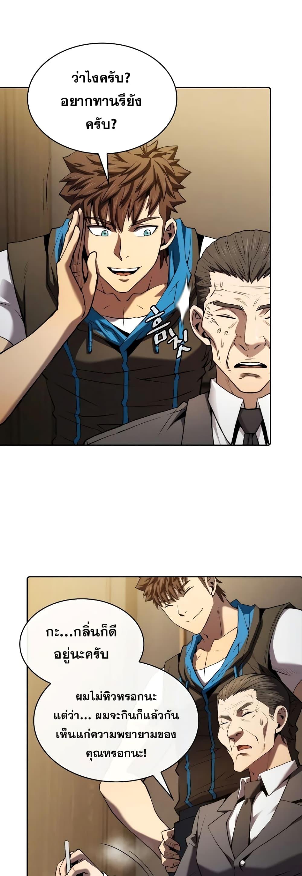 Manga-lc-com อ่านมังงะ อ่านการ์ตูน ออนไลน์ ฟรี TheConstellati ตอนที่ 1 2 3 4 5 6 7 8 9 10 11 12 13 14 ฟรี ไม่มีโฆษณา Manga-lc - อ่าน มังงะ อ่าน การ์ตูน ออนไลน์ อ่านมังงะ ฟรี