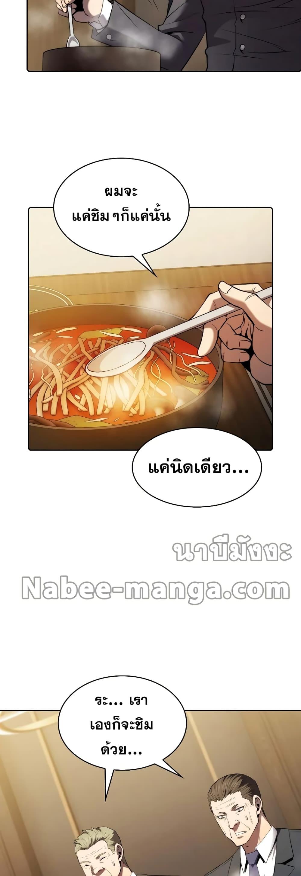 Manga-lc-com อ่านมังงะ อ่านการ์ตูน ออนไลน์ ฟรี TheConstellati ตอนที่ 1 2 3 4 5 6 7 8 9 10 11 12 13 14 ฟรี ไม่มีโฆษณา Manga-lc - อ่าน มังงะ อ่าน การ์ตูน ออนไลน์ อ่านมังงะ ฟรี