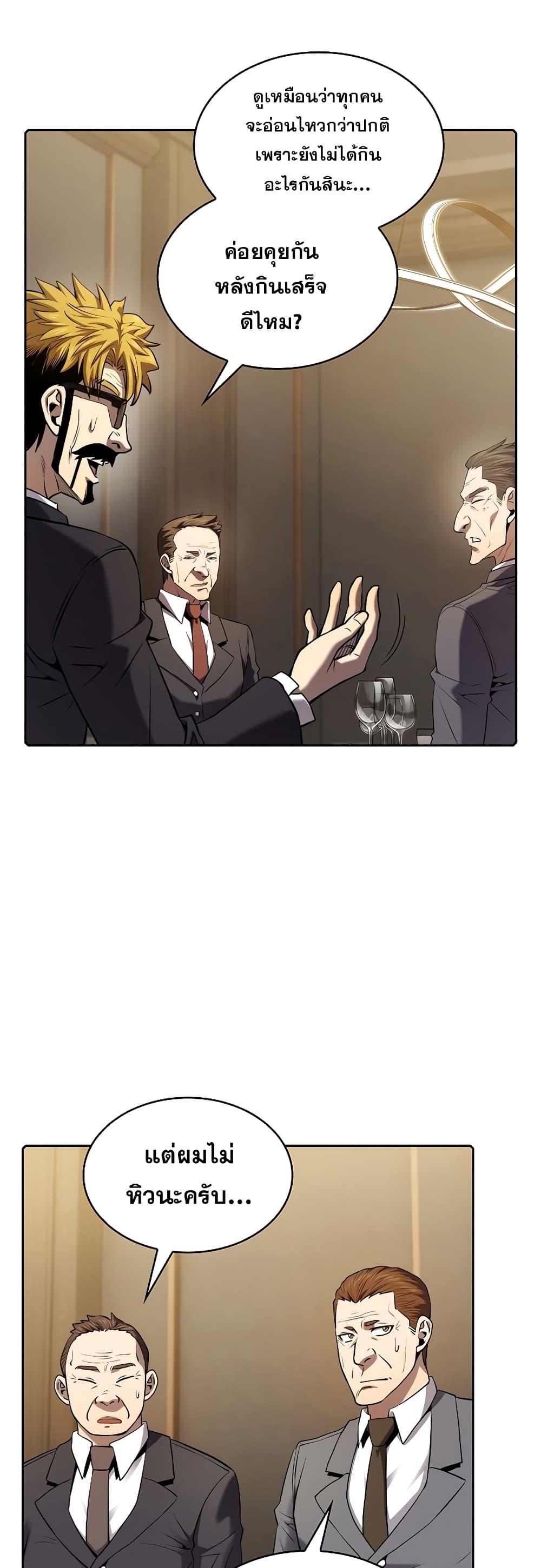 Manga-lc-com อ่านมังงะ อ่านการ์ตูน ออนไลน์ ฟรี TheConstellati ตอนที่ 1 2 3 4 5 6 7 8 9 10 11 12 13 14 ฟรี ไม่มีโฆษณา Manga-lc - อ่าน มังงะ อ่าน การ์ตูน ออนไลน์ อ่านมังงะ ฟรี