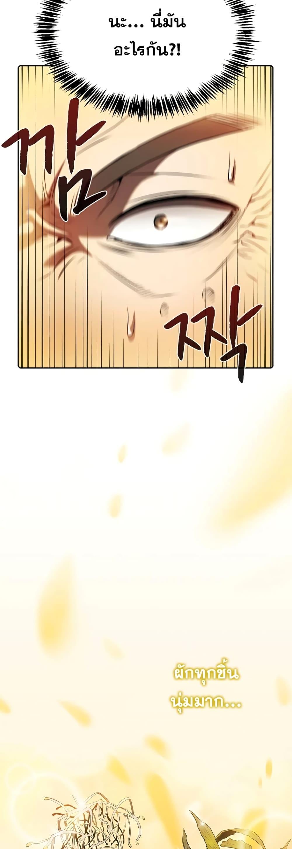 Manga-lc-com อ่านมังงะ อ่านการ์ตูน ออนไลน์ ฟรี TheConstellati ตอนที่ 1 2 3 4 5 6 7 8 9 10 11 12 13 14 ฟรี ไม่มีโฆษณา Manga-lc - อ่าน มังงะ อ่าน การ์ตูน ออนไลน์ อ่านมังงะ ฟรี