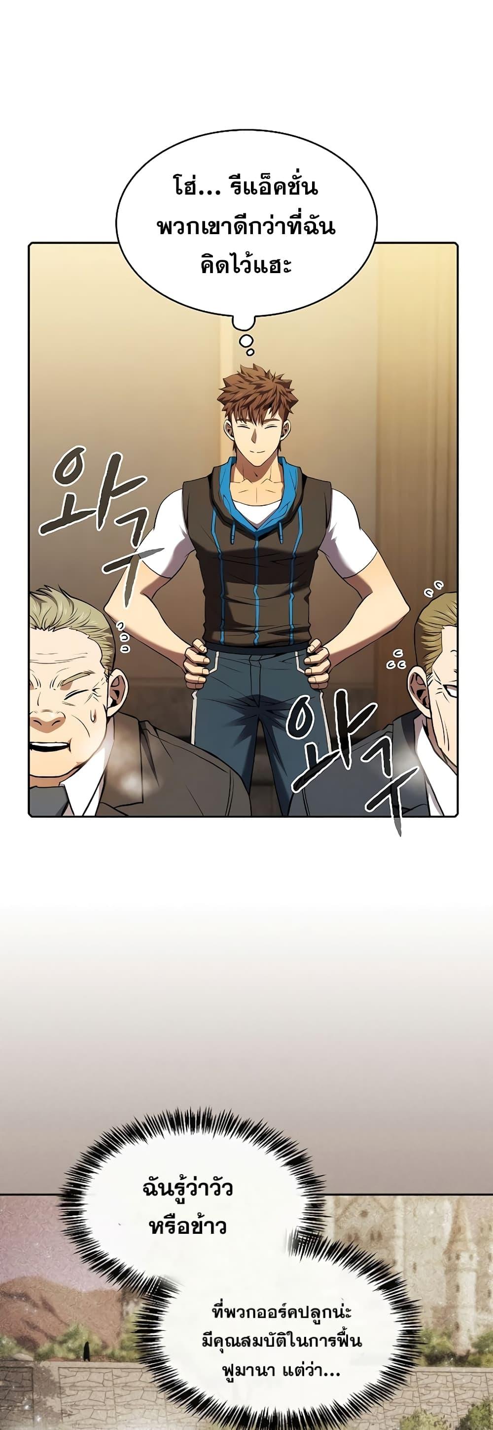 Manga-lc-com อ่านมังงะ อ่านการ์ตูน ออนไลน์ ฟรี TheConstellati ตอนที่ 1 2 3 4 5 6 7 8 9 10 11 12 13 14 ฟรี ไม่มีโฆษณา Manga-lc - อ่าน มังงะ อ่าน การ์ตูน ออนไลน์ อ่านมังงะ ฟรี