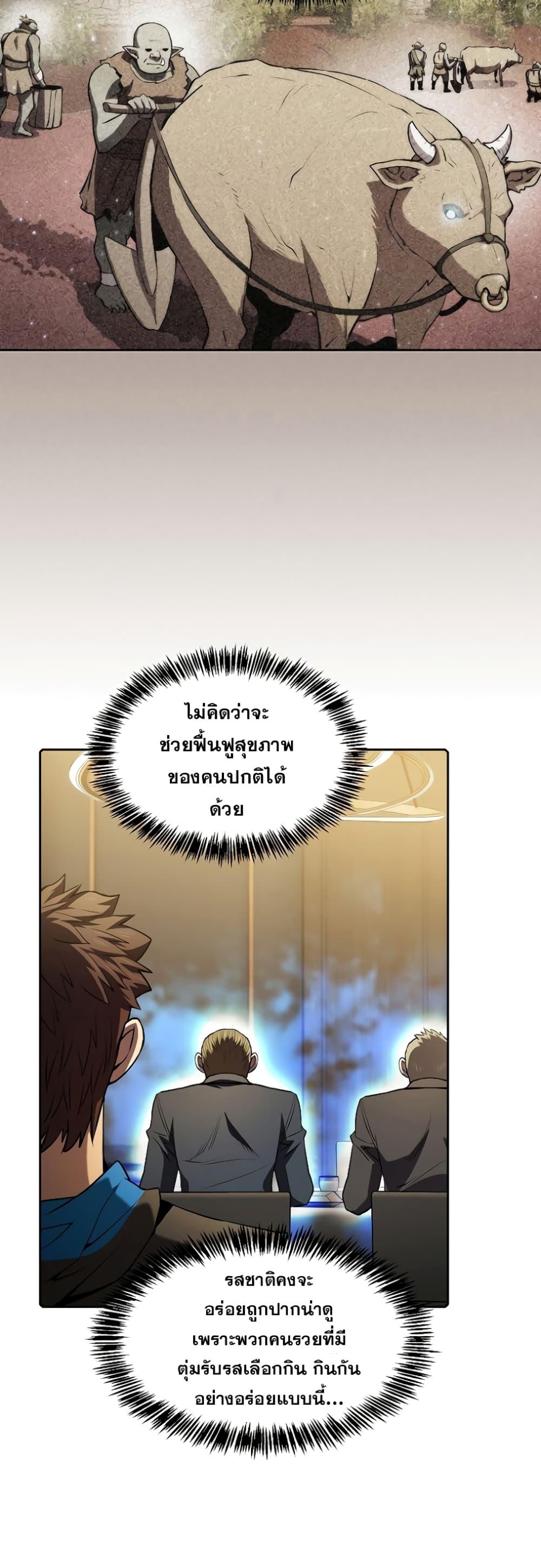 Manga-lc-com อ่านมังงะ อ่านการ์ตูน ออนไลน์ ฟรี TheConstellati ตอนที่ 1 2 3 4 5 6 7 8 9 10 11 12 13 14 ฟรี ไม่มีโฆษณา Manga-lc - อ่าน มังงะ อ่าน การ์ตูน ออนไลน์ อ่านมังงะ ฟรี