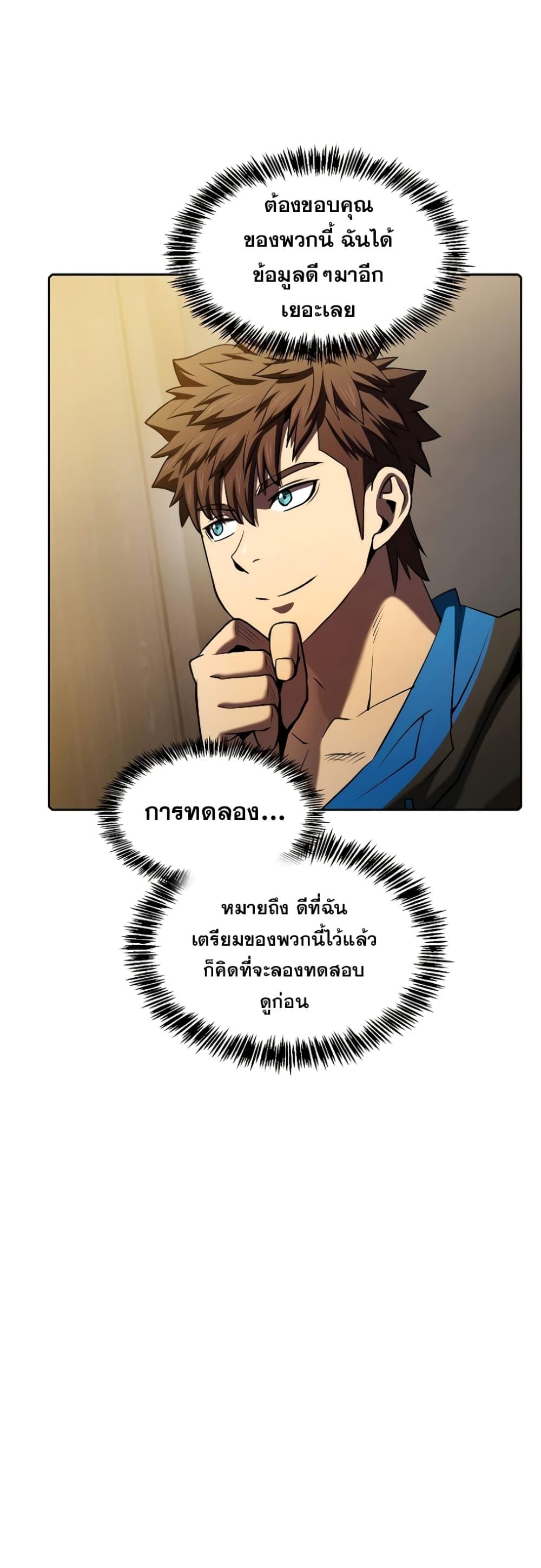 Manga-lc-com อ่านมังงะ อ่านการ์ตูน ออนไลน์ ฟรี TheConstellati ตอนที่ 1 2 3 4 5 6 7 8 9 10 11 12 13 14 ฟรี ไม่มีโฆษณา Manga-lc - อ่าน มังงะ อ่าน การ์ตูน ออนไลน์ อ่านมังงะ ฟรี