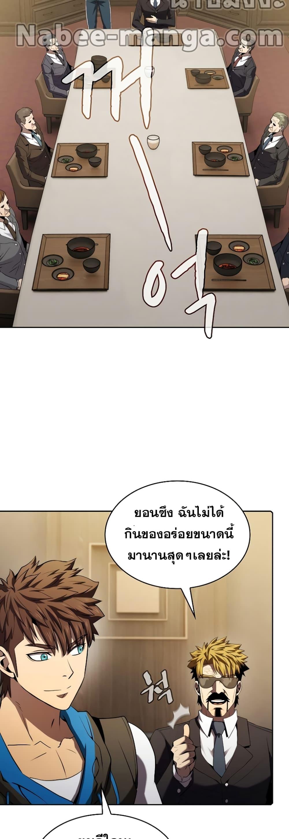 Manga-lc-com อ่านมังงะ อ่านการ์ตูน ออนไลน์ ฟรี TheConstellati ตอนที่ 1 2 3 4 5 6 7 8 9 10 11 12 13 14 ฟรี ไม่มีโฆษณา Manga-lc - อ่าน มังงะ อ่าน การ์ตูน ออนไลน์ อ่านมังงะ ฟรี