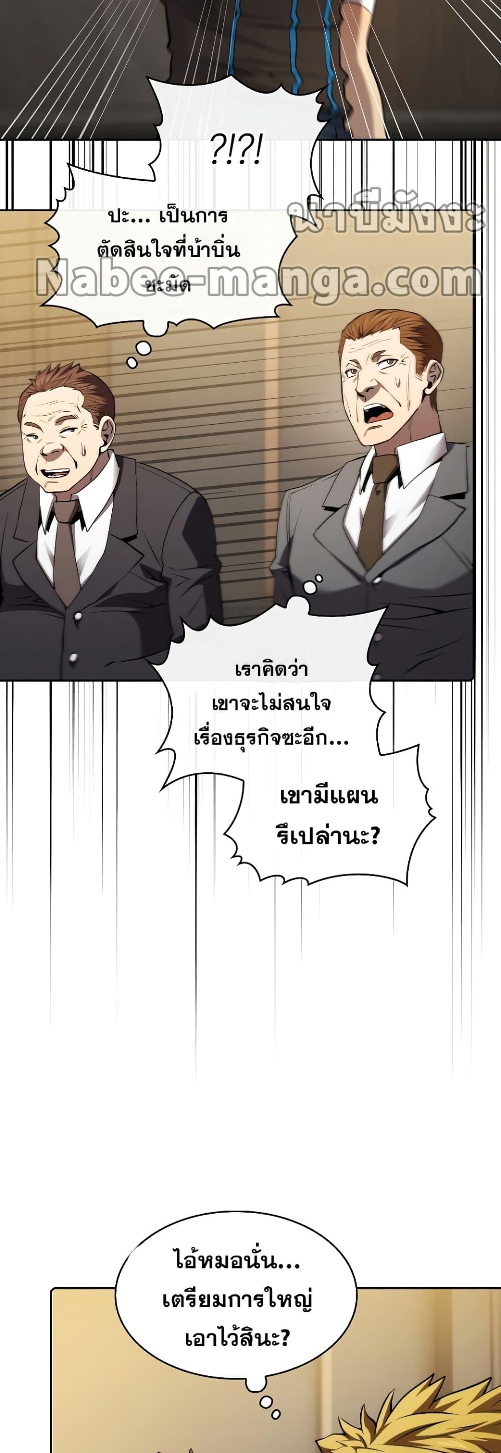 Manga-lc-com อ่านมังงะ อ่านการ์ตูน ออนไลน์ ฟรี TheConstellati ตอนที่ 1 2 3 4 5 6 7 8 9 10 11 12 13 14 ฟรี ไม่มีโฆษณา Manga-lc - อ่าน มังงะ อ่าน การ์ตูน ออนไลน์ อ่านมังงะ ฟรี