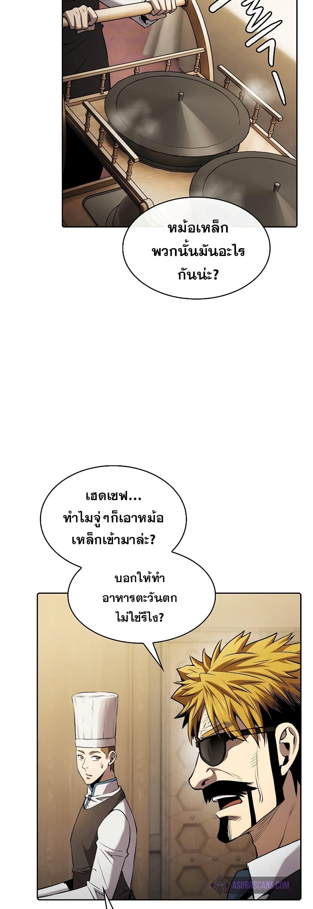 Manga-lc-com อ่านมังงะ อ่านการ์ตูน ออนไลน์ ฟรี TheConstellati ตอนที่ 1 2 3 4 5 6 7 8 9 10 11 12 13 14 ฟรี ไม่มีโฆษณา Manga-lc - อ่าน มังงะ อ่าน การ์ตูน ออนไลน์ อ่านมังงะ ฟรี