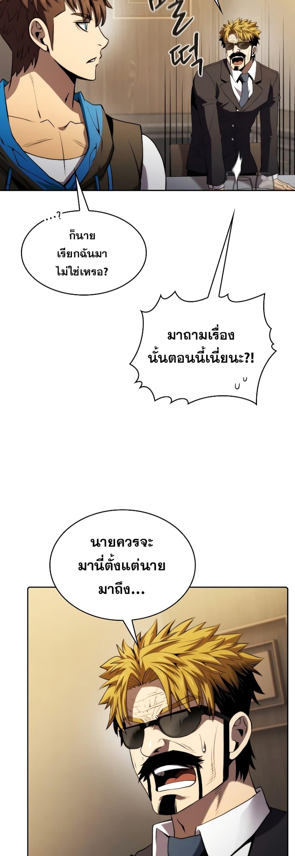Manga-lc-com อ่านมังงะ อ่านการ์ตูน ออนไลน์ ฟรี TheConstellati ตอนที่ 1 2 3 4 5 6 7 8 9 10 11 12 13 14 ฟรี ไม่มีโฆษณา Manga-lc - อ่าน มังงะ อ่าน การ์ตูน ออนไลน์ อ่านมังงะ ฟรี