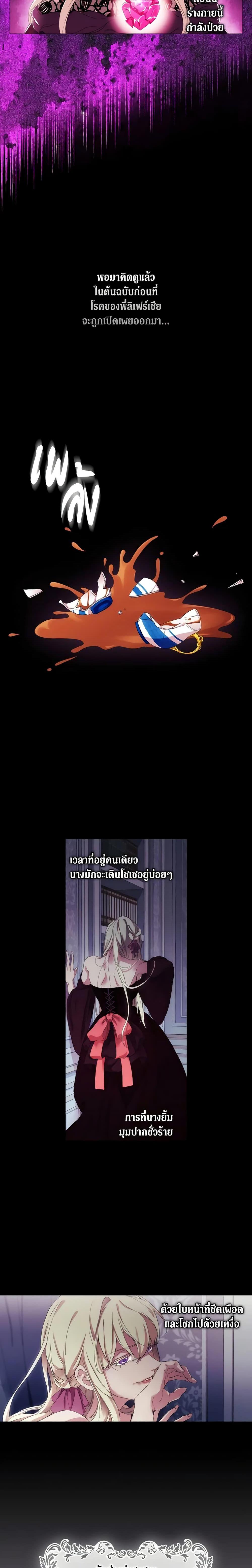 Manga-lc-com อ่านมังงะ อ่านการ์ตูน ออนไลน์ ฟรี When the Villainess Is in Love ตอนที่ 1 2 3 4 5 6 7 8 9 10 11 12 13 14 ฟรี ไม่มีโฆษณา Manga-lc - อ่าน มังงะ อ่าน การ์ตูน ออนไลน์ อ่านมังงะ ฟรี