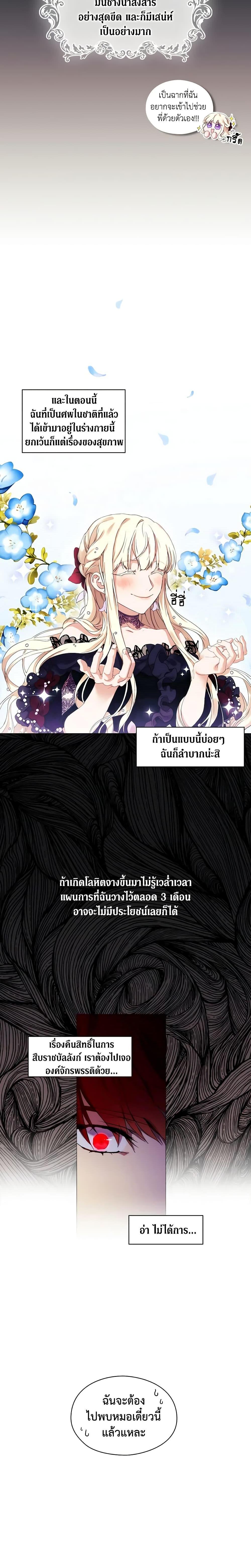 Manga-lc-com อ่านมังงะ อ่านการ์ตูน ออนไลน์ ฟรี When the Villainess Is in Love ตอนที่ 1 2 3 4 5 6 7 8 9 10 11 12 13 14 ฟรี ไม่มีโฆษณา Manga-lc - อ่าน มังงะ อ่าน การ์ตูน ออนไลน์ อ่านมังงะ ฟรี