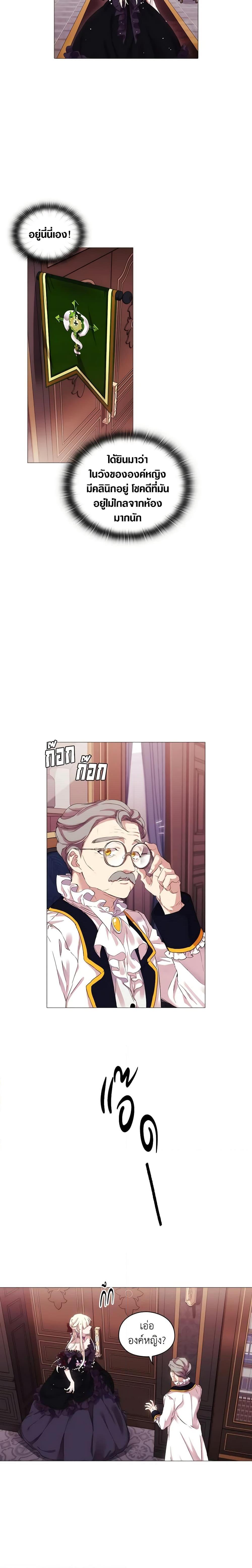 Manga-lc-com อ่านมังงะ อ่านการ์ตูน ออนไลน์ ฟรี When the Villainess Is in Love ตอนที่ 1 2 3 4 5 6 7 8 9 10 11 12 13 14 ฟรี ไม่มีโฆษณา Manga-lc - อ่าน มังงะ อ่าน การ์ตูน ออนไลน์ อ่านมังงะ ฟรี