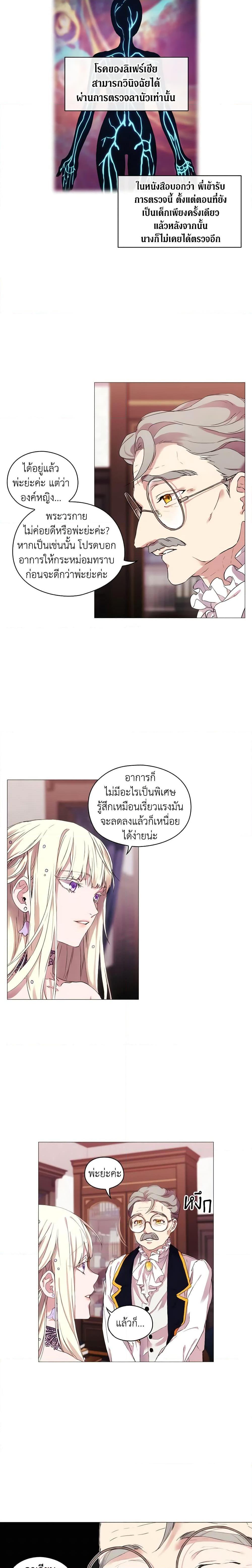 Manga-lc-com อ่านมังงะ อ่านการ์ตูน ออนไลน์ ฟรี When the Villainess Is in Love ตอนที่ 1 2 3 4 5 6 7 8 9 10 11 12 13 14 ฟรี ไม่มีโฆษณา Manga-lc - อ่าน มังงะ อ่าน การ์ตูน ออนไลน์ อ่านมังงะ ฟรี