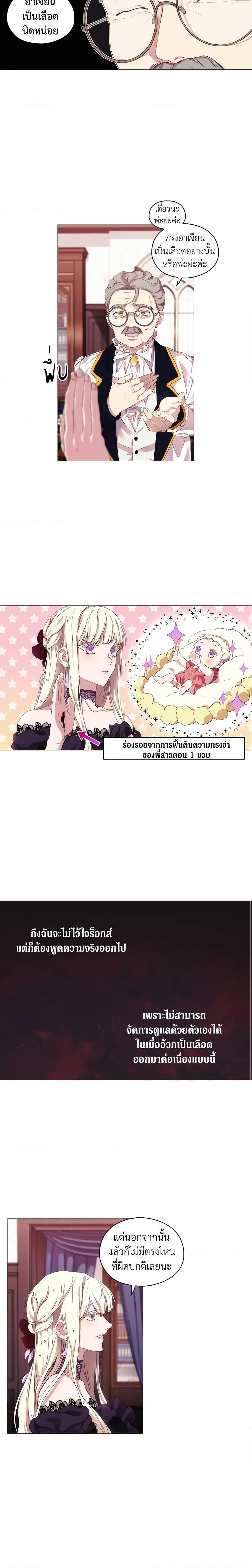 Manga-lc-com อ่านมังงะ อ่านการ์ตูน ออนไลน์ ฟรี When the Villainess Is in Love ตอนที่ 1 2 3 4 5 6 7 8 9 10 11 12 13 14 ฟรี ไม่มีโฆษณา Manga-lc - อ่าน มังงะ อ่าน การ์ตูน ออนไลน์ อ่านมังงะ ฟรี