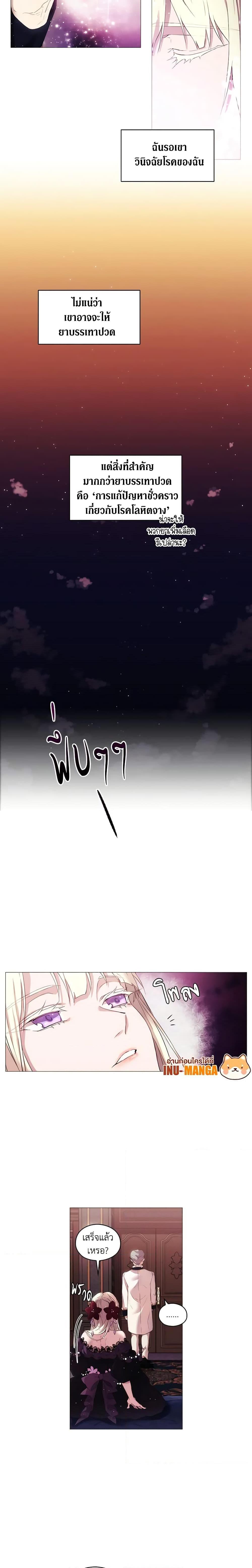 Manga-lc-com อ่านมังงะ อ่านการ์ตูน ออนไลน์ ฟรี When the Villainess Is in Love ตอนที่ 1 2 3 4 5 6 7 8 9 10 11 12 13 14 ฟรี ไม่มีโฆษณา Manga-lc - อ่าน มังงะ อ่าน การ์ตูน ออนไลน์ อ่านมังงะ ฟรี