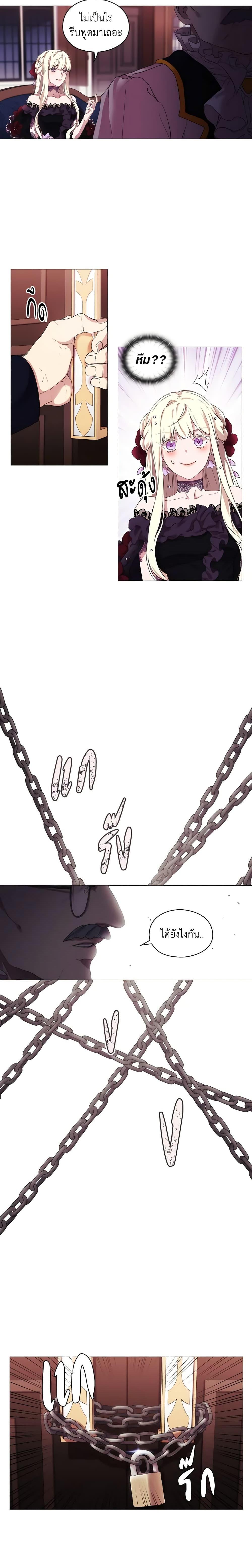 Manga-lc-com อ่านมังงะ อ่านการ์ตูน ออนไลน์ ฟรี When the Villainess Is in Love ตอนที่ 1 2 3 4 5 6 7 8 9 10 11 12 13 14 ฟรี ไม่มีโฆษณา Manga-lc - อ่าน มังงะ อ่าน การ์ตูน ออนไลน์ อ่านมังงะ ฟรี