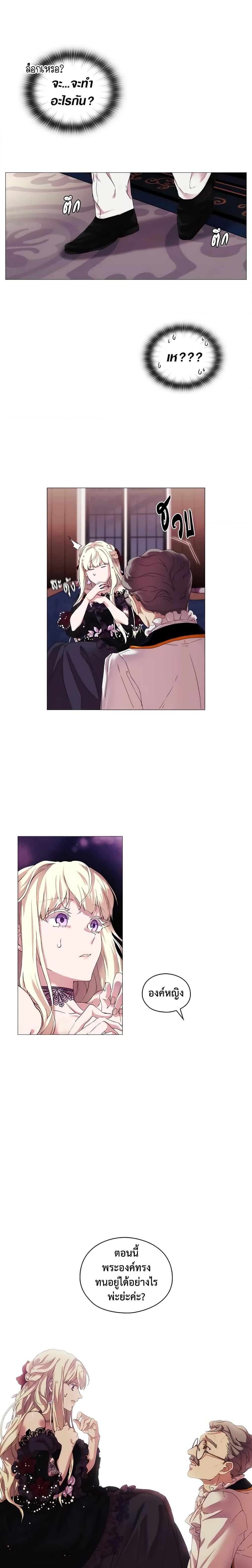 Manga-lc-com อ่านมังงะ อ่านการ์ตูน ออนไลน์ ฟรี When the Villainess Is in Love ตอนที่ 1 2 3 4 5 6 7 8 9 10 11 12 13 14 ฟรี ไม่มีโฆษณา Manga-lc - อ่าน มังงะ อ่าน การ์ตูน ออนไลน์ อ่านมังงะ ฟรี