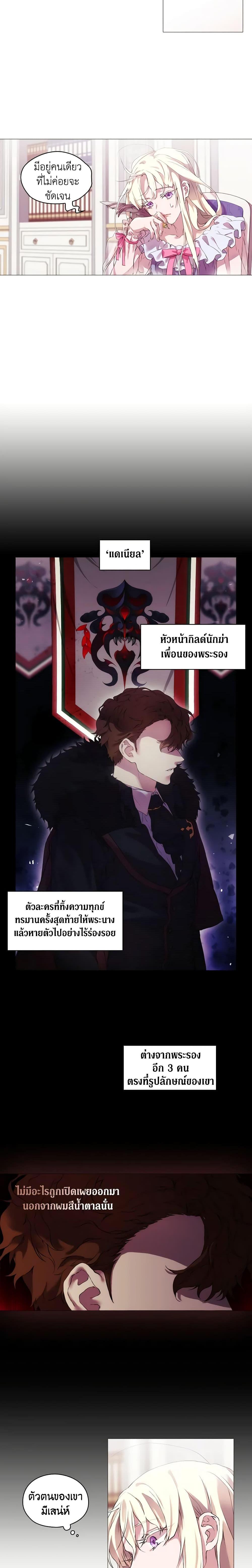 Manga-lc-com อ่านมังงะ อ่านการ์ตูน ออนไลน์ ฟรี When the Villainess Is in Love ตอนที่ 1 2 3 4 5 6 7 8 9 10 11 12 13 14 ฟรี ไม่มีโฆษณา Manga-lc - อ่าน มังงะ อ่าน การ์ตูน ออนไลน์ อ่านมังงะ ฟรี