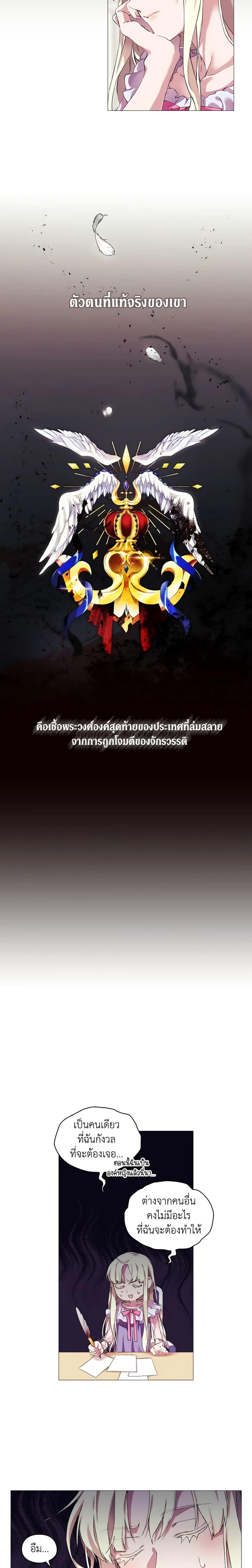 Manga-lc-com อ่านมังงะ อ่านการ์ตูน ออนไลน์ ฟรี When the Villainess Is in Love ตอนที่ 1 2 3 4 5 6 7 8 9 10 11 12 13 14 ฟรี ไม่มีโฆษณา Manga-lc - อ่าน มังงะ อ่าน การ์ตูน ออนไลน์ อ่านมังงะ ฟรี