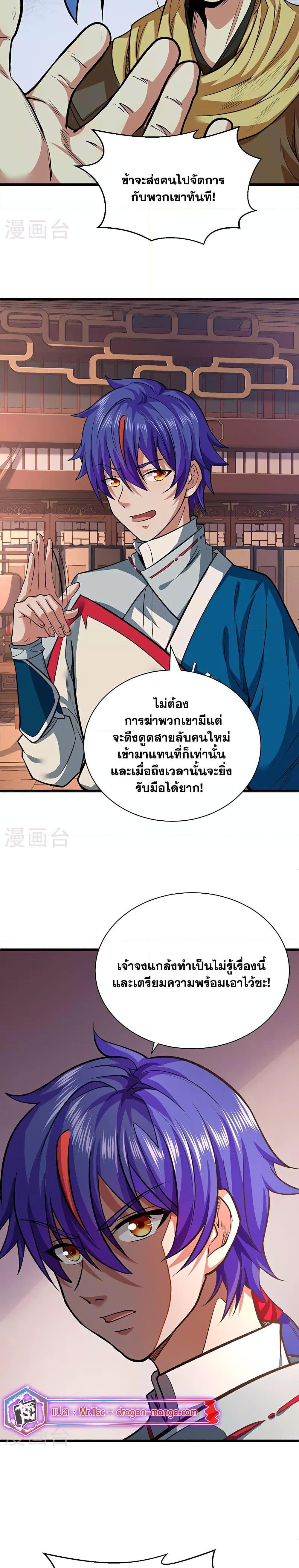 Manga-lc-com อ่านมังงะ อ่านการ์ตูน ออนไลน์ ฟรี WuDao Du Zun ตอนที่ 1 2 3 4 5 6 7 8 9 10 11 12 13 14 ฟรี ไม่มีโฆษณา Manga-lc - อ่าน มังงะ อ่าน การ์ตูน ออนไลน์ อ่านมังงะ ฟรี