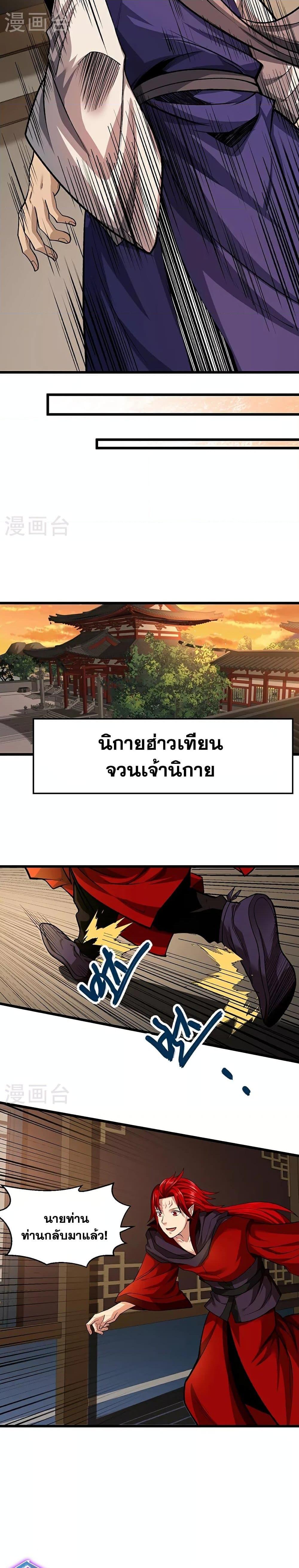 Manga-lc-com อ่านมังงะ อ่านการ์ตูน ออนไลน์ ฟรี WuDao Du Zun ตอนที่ 1 2 3 4 5 6 7 8 9 10 11 12 13 14 ฟรี ไม่มีโฆษณา Manga-lc - อ่าน มังงะ อ่าน การ์ตูน ออนไลน์ อ่านมังงะ ฟรี