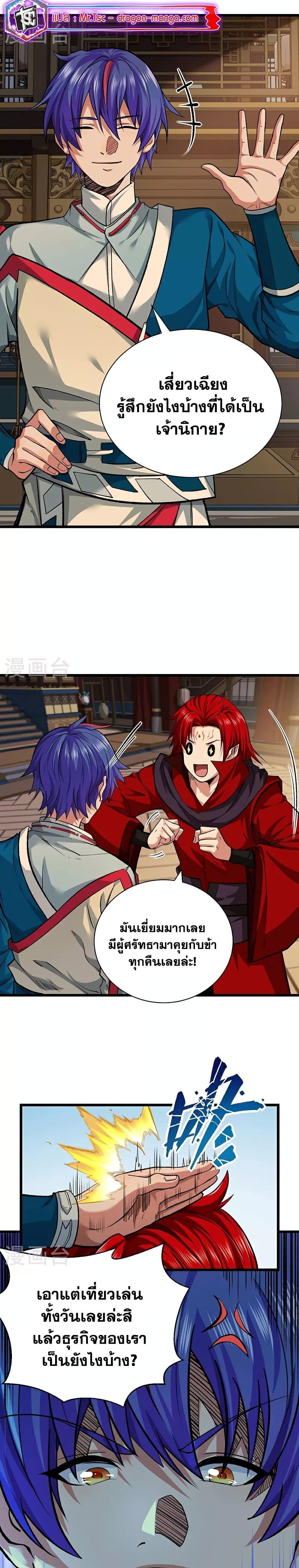 Manga-lc-com อ่านมังงะ อ่านการ์ตูน ออนไลน์ ฟรี WuDao Du Zun ตอนที่ 1 2 3 4 5 6 7 8 9 10 11 12 13 14 ฟรี ไม่มีโฆษณา Manga-lc - อ่าน มังงะ อ่าน การ์ตูน ออนไลน์ อ่านมังงะ ฟรี