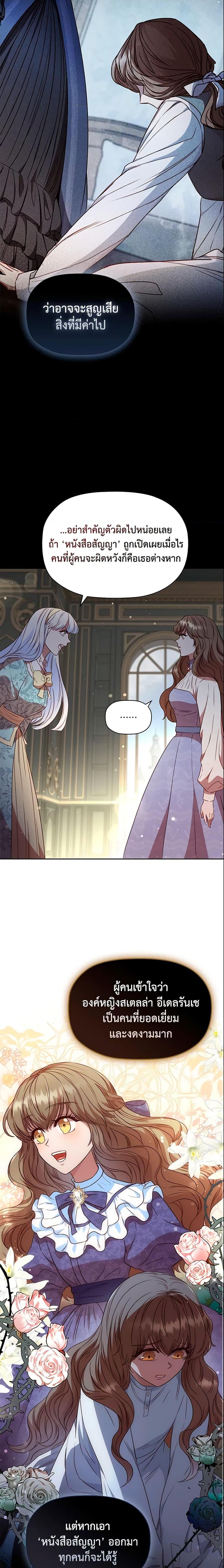 Manga-lc-com อ่านมังงะ อ่านการ์ตูน ออนไลน์ ฟรี An Extra In The Family Is The First To Be Abandoned ตอนที่ 1 2 3 4 5 6 7 8 9 10 11 12 13 14 ฟรี ไม่มีโฆษณา Manga-lc - อ่าน มังงะ อ่าน การ์ตูน ออนไลน์ อ่านมังงะ ฟรี