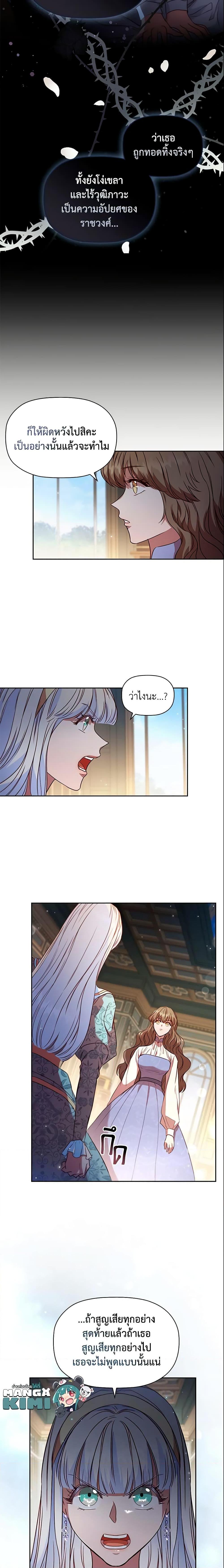 Manga-lc-com อ่านมังงะ อ่านการ์ตูน ออนไลน์ ฟรี An Extra In The Family Is The First To Be Abandoned ตอนที่ 1 2 3 4 5 6 7 8 9 10 11 12 13 14 ฟรี ไม่มีโฆษณา Manga-lc - อ่าน มังงะ อ่าน การ์ตูน ออนไลน์ อ่านมังงะ ฟรี