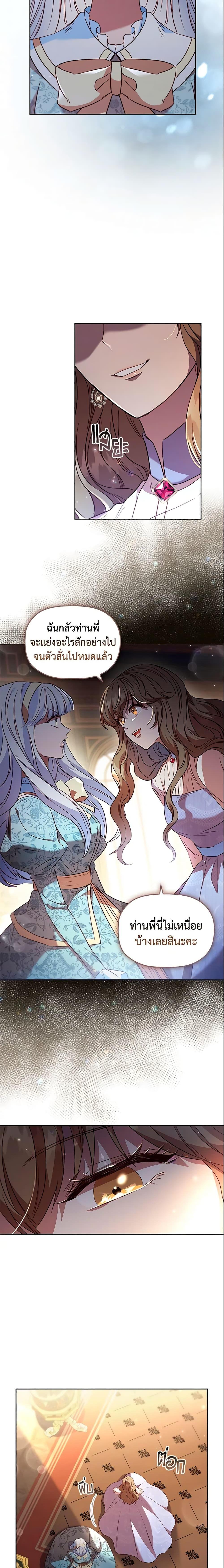 Manga-lc-com อ่านมังงะ อ่านการ์ตูน ออนไลน์ ฟรี An Extra In The Family Is The First To Be Abandoned ตอนที่ 1 2 3 4 5 6 7 8 9 10 11 12 13 14 ฟรี ไม่มีโฆษณา Manga-lc - อ่าน มังงะ อ่าน การ์ตูน ออนไลน์ อ่านมังงะ ฟรี