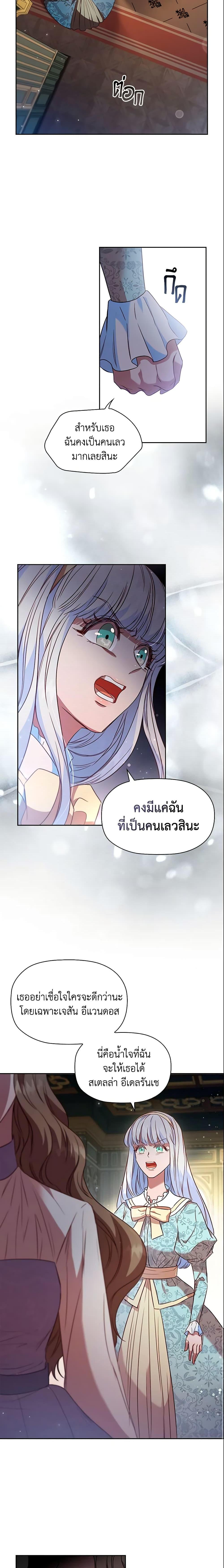 Manga-lc-com อ่านมังงะ อ่านการ์ตูน ออนไลน์ ฟรี An Extra In The Family Is The First To Be Abandoned ตอนที่ 1 2 3 4 5 6 7 8 9 10 11 12 13 14 ฟรี ไม่มีโฆษณา Manga-lc - อ่าน มังงะ อ่าน การ์ตูน ออนไลน์ อ่านมังงะ ฟรี