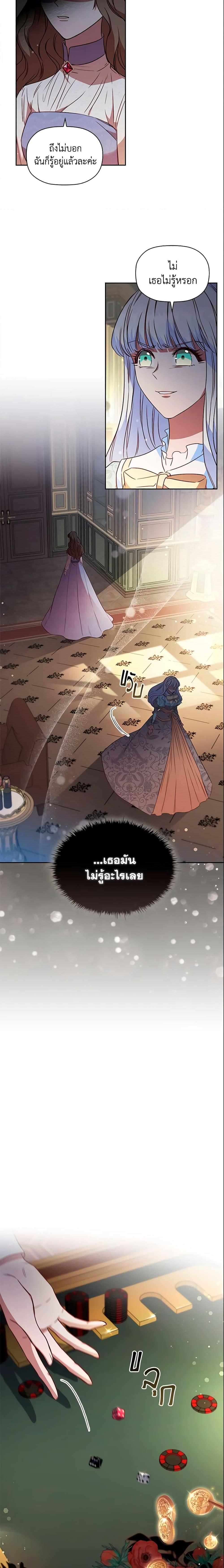 Manga-lc-com อ่านมังงะ อ่านการ์ตูน ออนไลน์ ฟรี An Extra In The Family Is The First To Be Abandoned ตอนที่ 1 2 3 4 5 6 7 8 9 10 11 12 13 14 ฟรี ไม่มีโฆษณา Manga-lc - อ่าน มังงะ อ่าน การ์ตูน ออนไลน์ อ่านมังงะ ฟรี