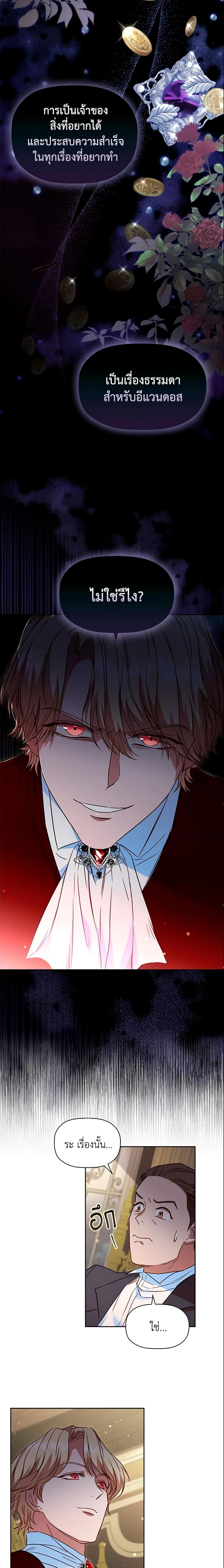 Manga-lc-com อ่านมังงะ อ่านการ์ตูน ออนไลน์ ฟรี An Extra In The Family Is The First To Be Abandoned ตอนที่ 1 2 3 4 5 6 7 8 9 10 11 12 13 14 ฟรี ไม่มีโฆษณา Manga-lc - อ่าน มังงะ อ่าน การ์ตูน ออนไลน์ อ่านมังงะ ฟรี