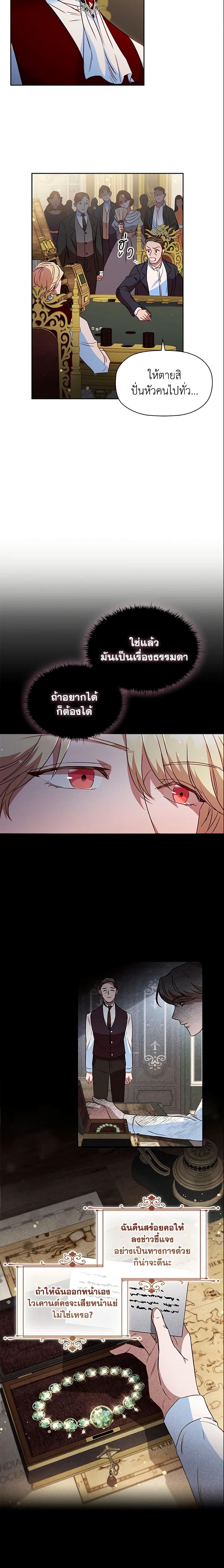 Manga-lc-com อ่านมังงะ อ่านการ์ตูน ออนไลน์ ฟรี An Extra In The Family Is The First To Be Abandoned ตอนที่ 1 2 3 4 5 6 7 8 9 10 11 12 13 14 ฟรี ไม่มีโฆษณา Manga-lc - อ่าน มังงะ อ่าน การ์ตูน ออนไลน์ อ่านมังงะ ฟรี
