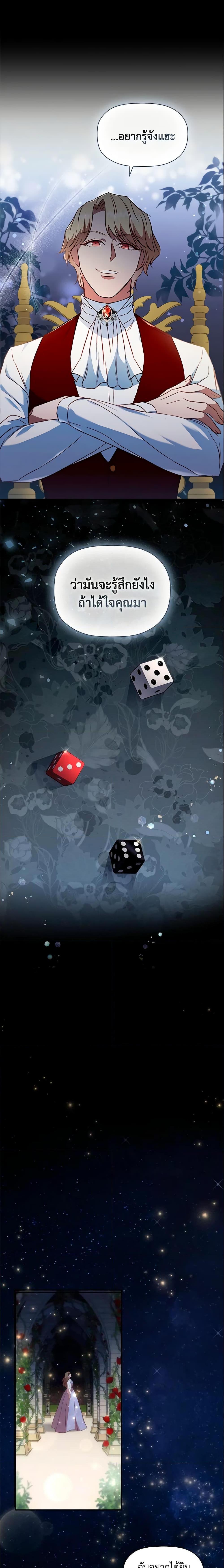 Manga-lc-com อ่านมังงะ อ่านการ์ตูน ออนไลน์ ฟรี An Extra In The Family Is The First To Be Abandoned ตอนที่ 1 2 3 4 5 6 7 8 9 10 11 12 13 14 ฟรี ไม่มีโฆษณา Manga-lc - อ่าน มังงะ อ่าน การ์ตูน ออนไลน์ อ่านมังงะ ฟรี