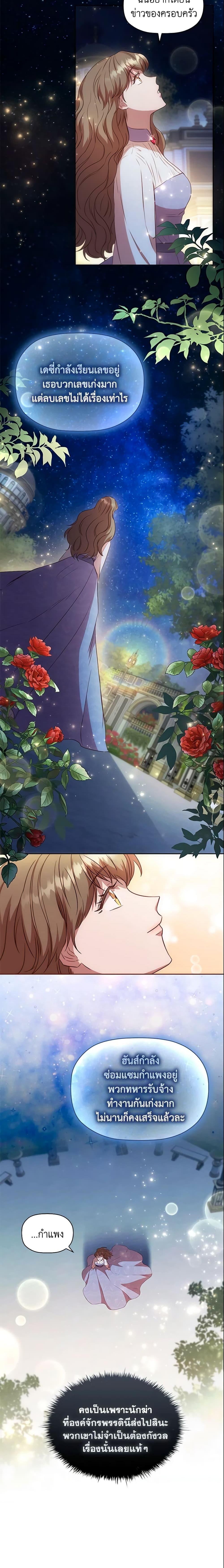 Manga-lc-com อ่านมังงะ อ่านการ์ตูน ออนไลน์ ฟรี An Extra In The Family Is The First To Be Abandoned ตอนที่ 1 2 3 4 5 6 7 8 9 10 11 12 13 14 ฟรี ไม่มีโฆษณา Manga-lc - อ่าน มังงะ อ่าน การ์ตูน ออนไลน์ อ่านมังงะ ฟรี