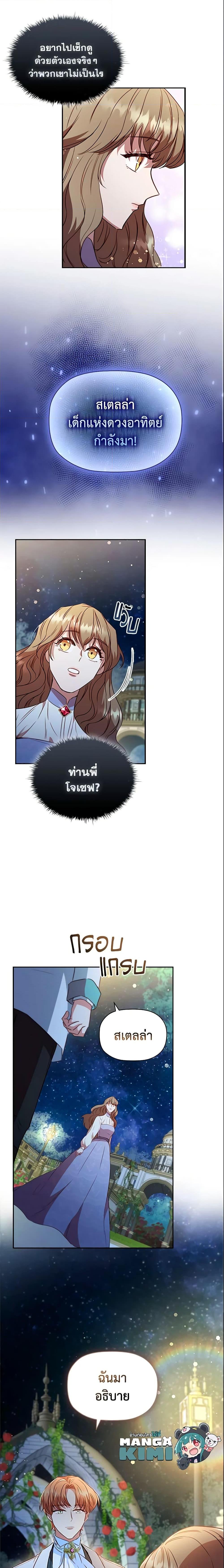 Manga-lc-com อ่านมังงะ อ่านการ์ตูน ออนไลน์ ฟรี An Extra In The Family Is The First To Be Abandoned ตอนที่ 1 2 3 4 5 6 7 8 9 10 11 12 13 14 ฟรี ไม่มีโฆษณา Manga-lc - อ่าน มังงะ อ่าน การ์ตูน ออนไลน์ อ่านมังงะ ฟรี