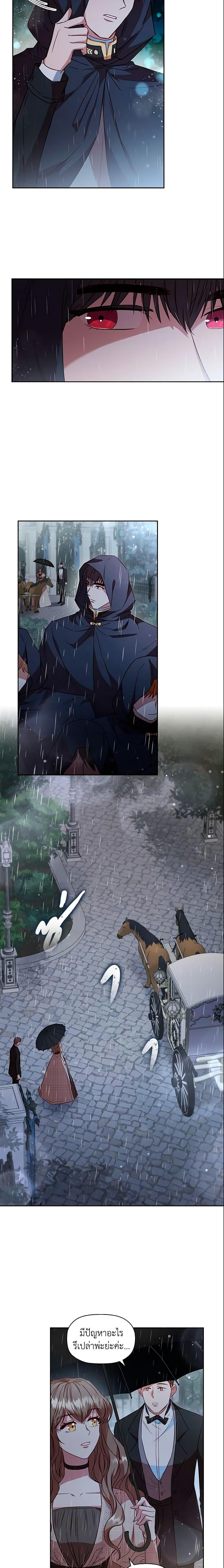 Manga-lc-com อ่านมังงะ อ่านการ์ตูน ออนไลน์ ฟรี An Extra In The Family Is The First To Be Abandoned ตอนที่ 1 2 3 4 5 6 7 8 9 10 11 12 13 14 ฟรี ไม่มีโฆษณา Manga-lc - อ่าน มังงะ อ่าน การ์ตูน ออนไลน์ อ่านมังงะ ฟรี