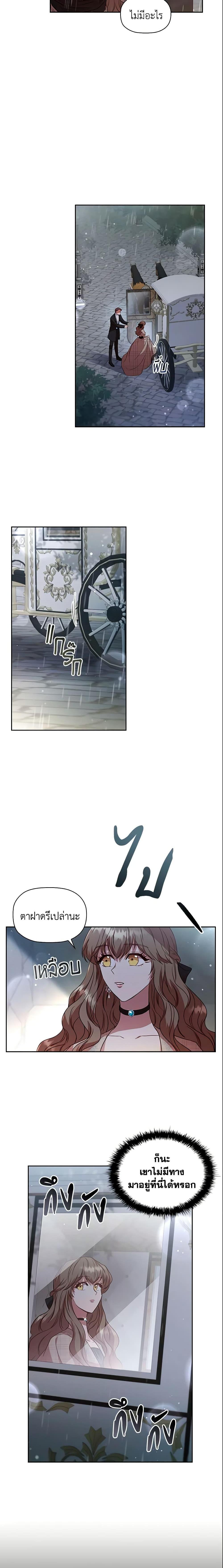 Manga-lc-com อ่านมังงะ อ่านการ์ตูน ออนไลน์ ฟรี An Extra In The Family Is The First To Be Abandoned ตอนที่ 1 2 3 4 5 6 7 8 9 10 11 12 13 14 ฟรี ไม่มีโฆษณา Manga-lc - อ่าน มังงะ อ่าน การ์ตูน ออนไลน์ อ่านมังงะ ฟรี