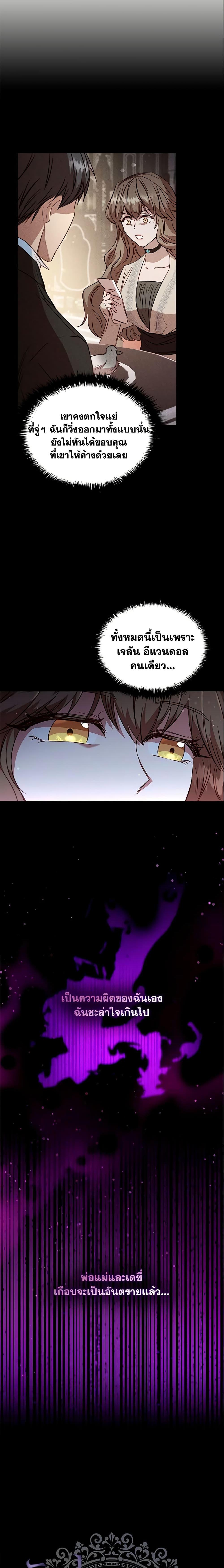 Manga-lc-com อ่านมังงะ อ่านการ์ตูน ออนไลน์ ฟรี An Extra In The Family Is The First To Be Abandoned ตอนที่ 1 2 3 4 5 6 7 8 9 10 11 12 13 14 ฟรี ไม่มีโฆษณา Manga-lc - อ่าน มังงะ อ่าน การ์ตูน ออนไลน์ อ่านมังงะ ฟรี