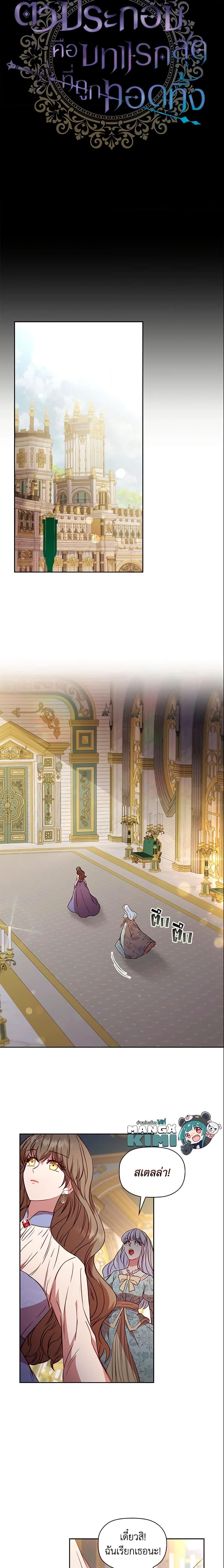 Manga-lc-com อ่านมังงะ อ่านการ์ตูน ออนไลน์ ฟรี An Extra In The Family Is The First To Be Abandoned ตอนที่ 1 2 3 4 5 6 7 8 9 10 11 12 13 14 ฟรี ไม่มีโฆษณา Manga-lc - อ่าน มังงะ อ่าน การ์ตูน ออนไลน์ อ่านมังงะ ฟรี