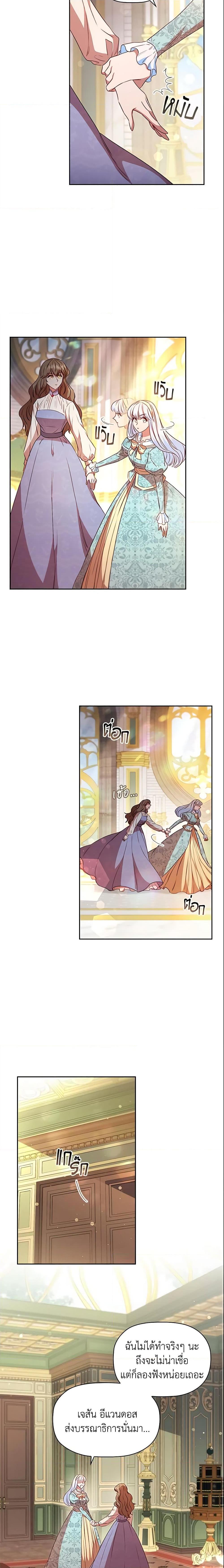 Manga-lc-com อ่านมังงะ อ่านการ์ตูน ออนไลน์ ฟรี An Extra In The Family Is The First To Be Abandoned ตอนที่ 1 2 3 4 5 6 7 8 9 10 11 12 13 14 ฟรี ไม่มีโฆษณา Manga-lc - อ่าน มังงะ อ่าน การ์ตูน ออนไลน์ อ่านมังงะ ฟรี