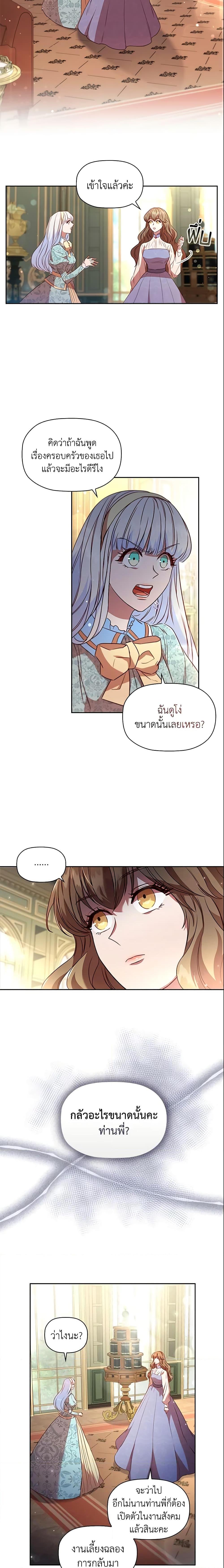 Manga-lc-com อ่านมังงะ อ่านการ์ตูน ออนไลน์ ฟรี An Extra In The Family Is The First To Be Abandoned ตอนที่ 1 2 3 4 5 6 7 8 9 10 11 12 13 14 ฟรี ไม่มีโฆษณา Manga-lc - อ่าน มังงะ อ่าน การ์ตูน ออนไลน์ อ่านมังงะ ฟรี