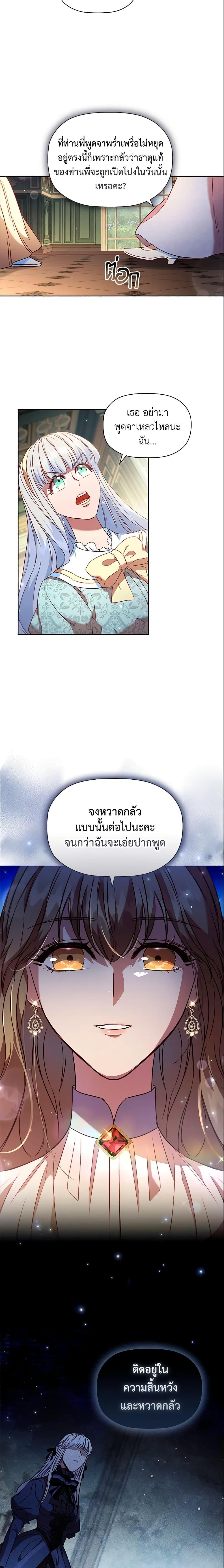 Manga-lc-com อ่านมังงะ อ่านการ์ตูน ออนไลน์ ฟรี An Extra In The Family Is The First To Be Abandoned ตอนที่ 1 2 3 4 5 6 7 8 9 10 11 12 13 14 ฟรี ไม่มีโฆษณา Manga-lc - อ่าน มังงะ อ่าน การ์ตูน ออนไลน์ อ่านมังงะ ฟรี
