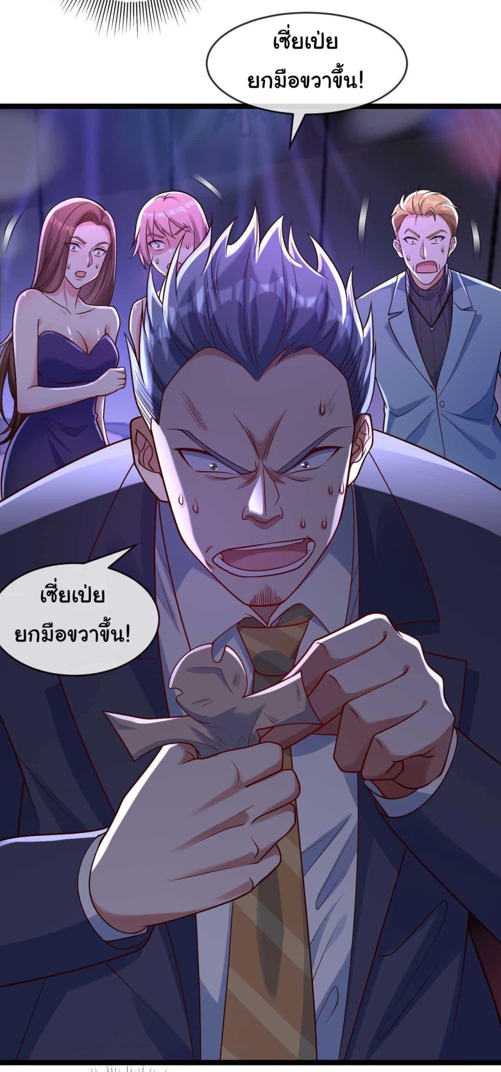 Manga-lc-com อ่านมังงะ อ่านการ์ตูน ออนไลน์ ฟรี Chu Chen, The Trash Son-in-Law ตอนที่ 1 2 3 4 5 6 7 8 9 10 11 12 13 14 ฟรี ไม่มีโฆษณา Manga-lc - อ่าน มังงะ อ่าน การ์ตูน ออนไลน์ อ่านมังงะ ฟรี
