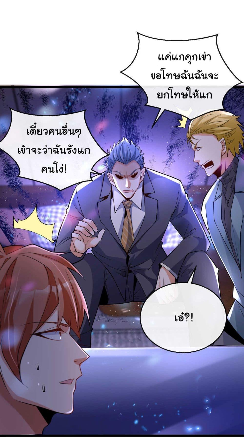 Manga-lc-com อ่านมังงะ อ่านการ์ตูน ออนไลน์ ฟรี Chu Chen, The Trash Son-in-Law ตอนที่ 1 2 3 4 5 6 7 8 9 10 11 12 13 14 ฟรี ไม่มีโฆษณา Manga-lc - อ่าน มังงะ อ่าน การ์ตูน ออนไลน์ อ่านมังงะ ฟรี