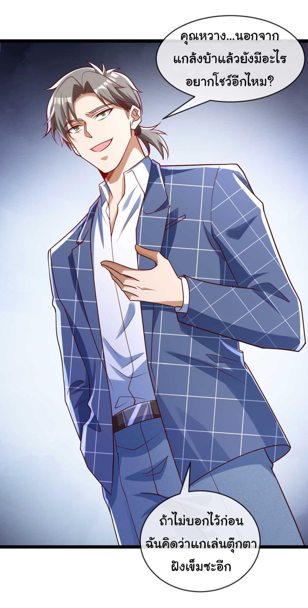 Manga-lc-com อ่านมังงะ อ่านการ์ตูน ออนไลน์ ฟรี Chu Chen, The Trash Son-in-Law ตอนที่ 1 2 3 4 5 6 7 8 9 10 11 12 13 14 ฟรี ไม่มีโฆษณา Manga-lc - อ่าน มังงะ อ่าน การ์ตูน ออนไลน์ อ่านมังงะ ฟรี