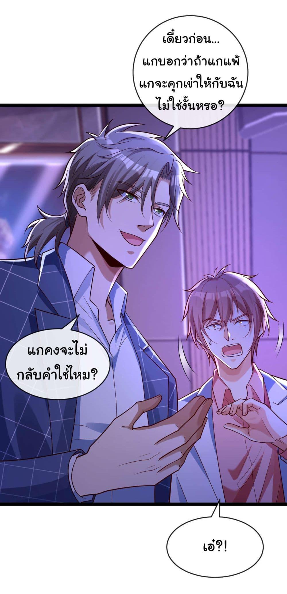 Manga-lc-com อ่านมังงะ อ่านการ์ตูน ออนไลน์ ฟรี Chu Chen, The Trash Son-in-Law ตอนที่ 1 2 3 4 5 6 7 8 9 10 11 12 13 14 ฟรี ไม่มีโฆษณา Manga-lc - อ่าน มังงะ อ่าน การ์ตูน ออนไลน์ อ่านมังงะ ฟรี