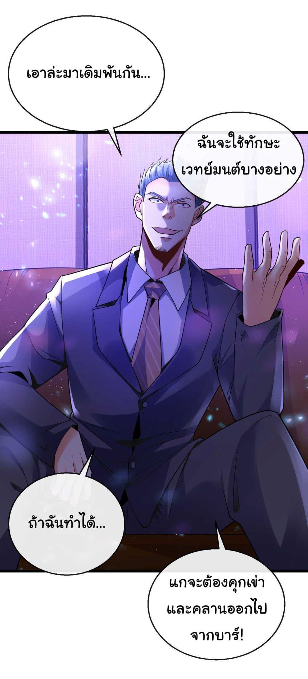 Manga-lc-com อ่านมังงะ อ่านการ์ตูน ออนไลน์ ฟรี Chu Chen, The Trash Son-in-Law ตอนที่ 1 2 3 4 5 6 7 8 9 10 11 12 13 14 ฟรี ไม่มีโฆษณา Manga-lc - อ่าน มังงะ อ่าน การ์ตูน ออนไลน์ อ่านมังงะ ฟรี