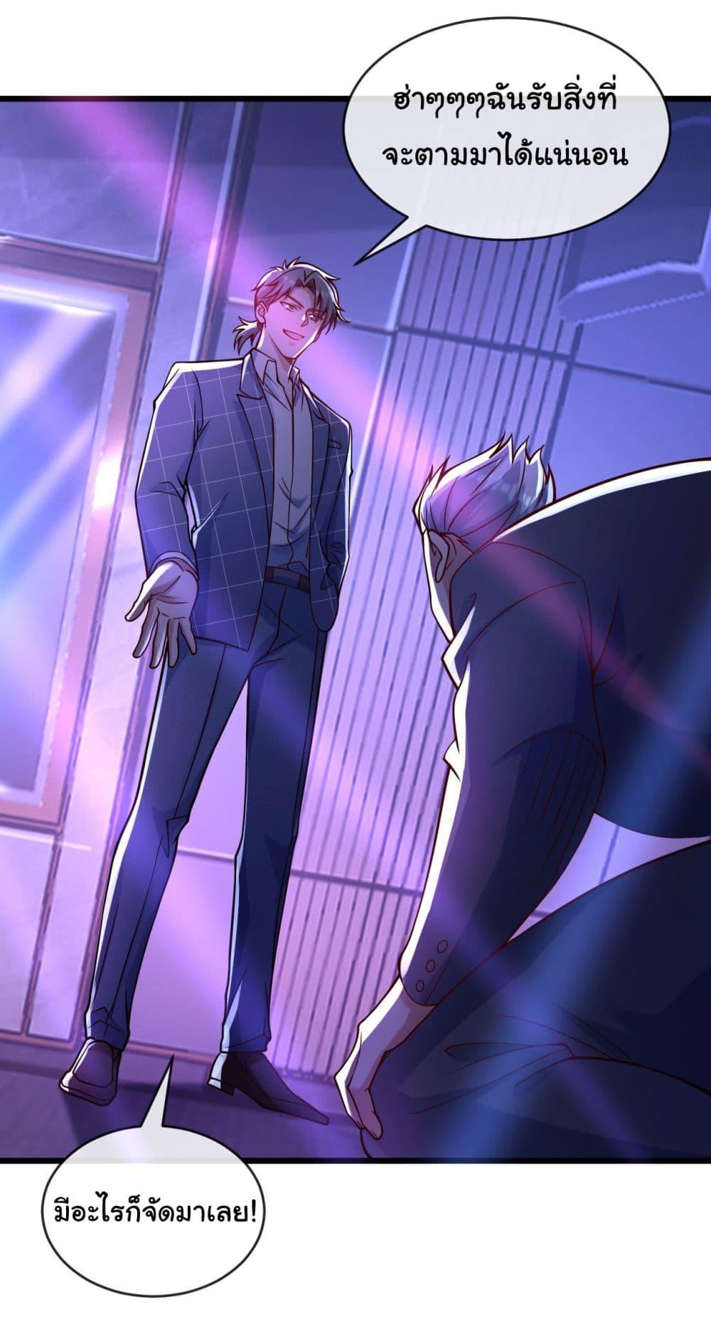 Manga-lc-com อ่านมังงะ อ่านการ์ตูน ออนไลน์ ฟรี Chu Chen, The Trash Son-in-Law ตอนที่ 1 2 3 4 5 6 7 8 9 10 11 12 13 14 ฟรี ไม่มีโฆษณา Manga-lc - อ่าน มังงะ อ่าน การ์ตูน ออนไลน์ อ่านมังงะ ฟรี
