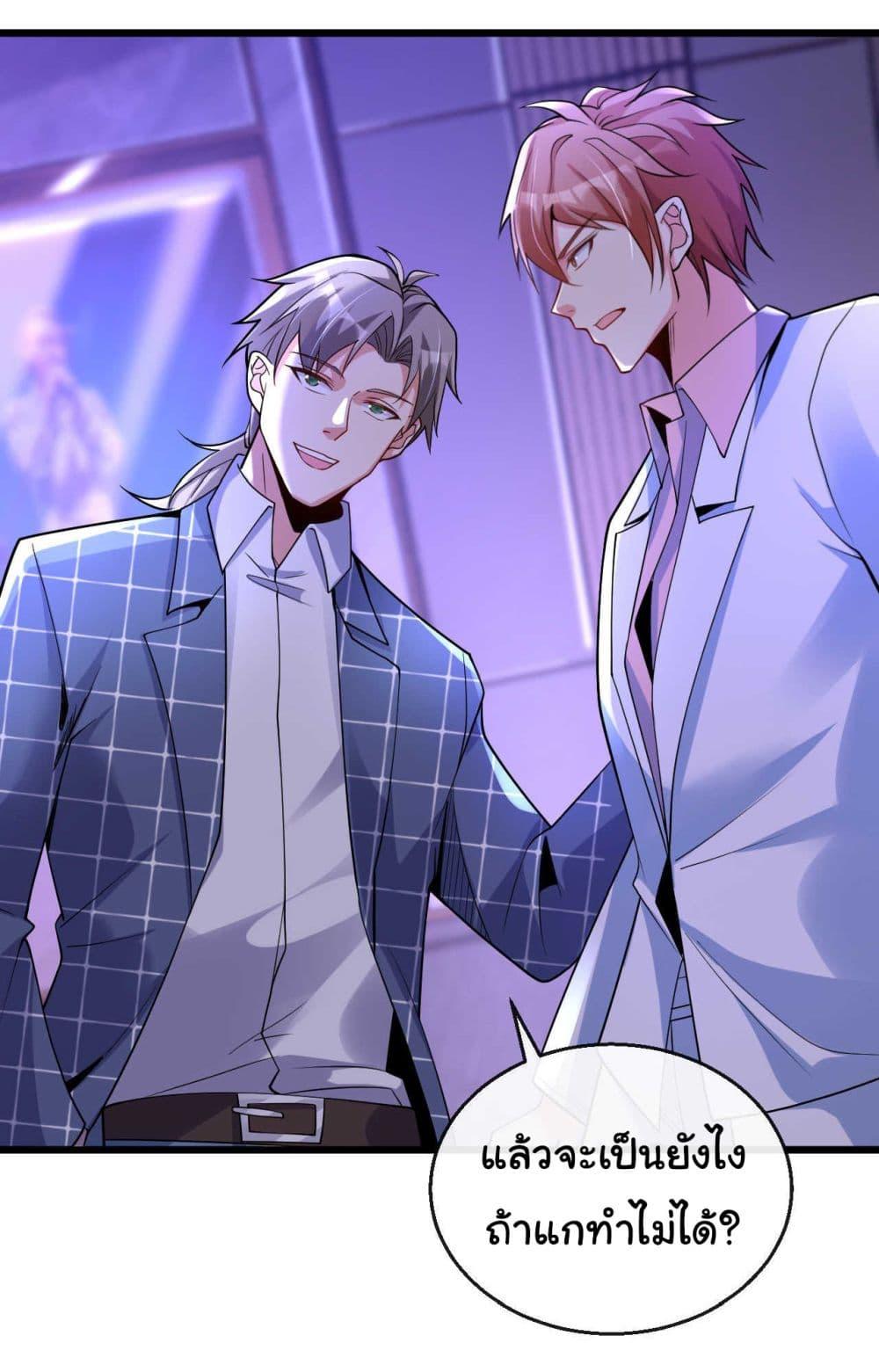 Manga-lc-com อ่านมังงะ อ่านการ์ตูน ออนไลน์ ฟรี Chu Chen, The Trash Son-in-Law ตอนที่ 1 2 3 4 5 6 7 8 9 10 11 12 13 14 ฟรี ไม่มีโฆษณา Manga-lc - อ่าน มังงะ อ่าน การ์ตูน ออนไลน์ อ่านมังงะ ฟรี
